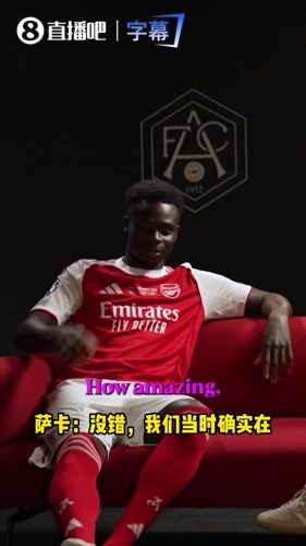 萨卡:夺冠后哪有心思入眠,凌晨5点现身球场被球迷偶遇!